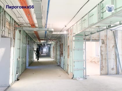 В рамках нацпроекта «Здравоохранение» в поликлинике № 4 ГКБ им. Н.И. Пирогова полным ходом идёт капитальный ремонт