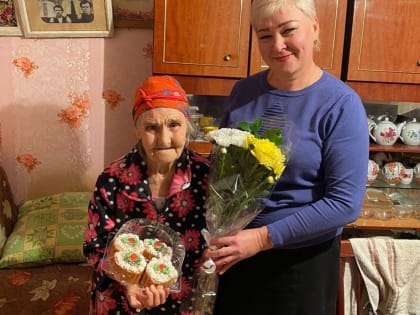 В 95 лет бодра и в отличном настроении