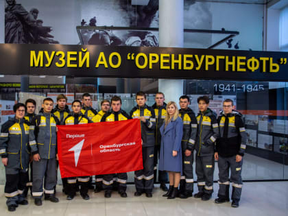 В гостях у нефтяников побывали студенты-активисты «Движения первых»