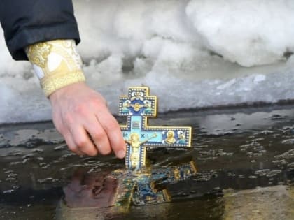 Татьяна Мелентьева поздравила жителей Сорочинского округа с Крещением Господним