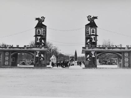 «Комнату смеха» и «Мертвую петлю» – новому парку. Как 65 лет назад заботились о культуре и отдыхе орчан