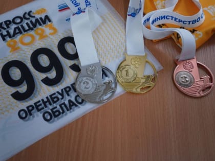 Оренбуржцев пригласили поучаствовать в «Кроссе нации»