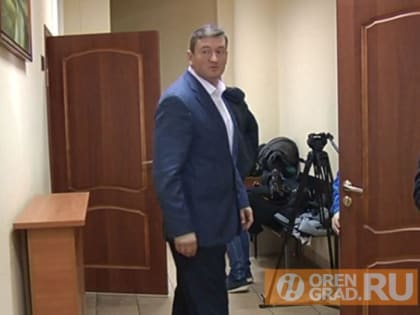 Экс-мэра Оренбурга Евгения Арапова отпускают из колонии по УДО