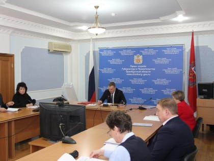 Расширенное заседание коллегии министерства финансов Оренбургской области