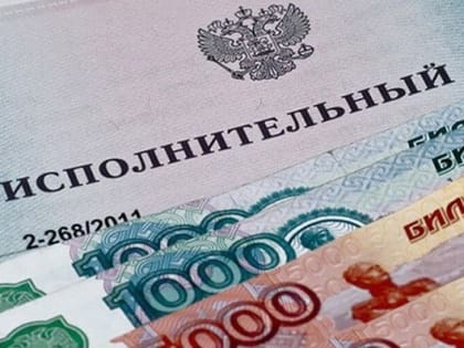 Приставы в Оренбуржье взыскали 34 миллиона долгов по алиментам