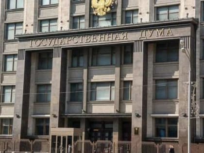 В Госдуме придумали способ, как пересадить депутатов с иномарок на «Москвичи»