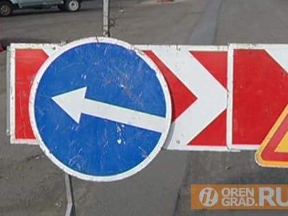 В Оренбурге 7 мая ограничат движение из-за подготовки ко Дню Победы