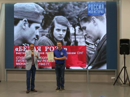 Фонд «Евразия» стал победителем конкурса Фонда президентских грантов