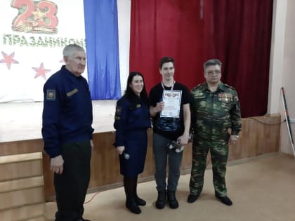 Урок Мужества