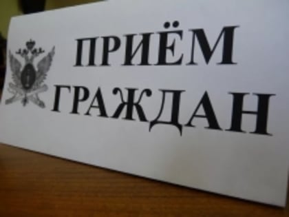 Главный судебный пристав Оренбуржья примет жителей  Илекского и Ташлинского  районов