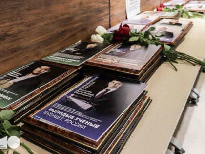 Воркшоп «Молодые ученые – будущее Оренбуржья»