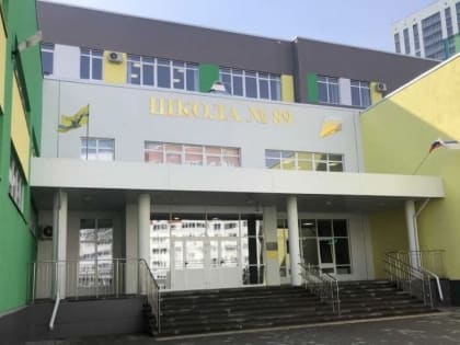 В Оренбурге из 89 школы эвакуировали детей из-за порыва трубы