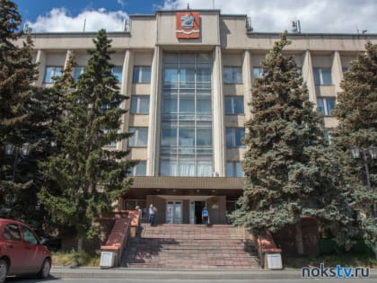 Администрация Новотроицка поздравляет с Днем местного самоуправления