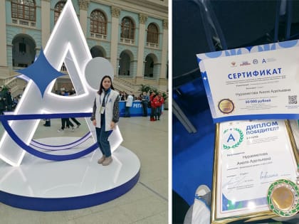 Ждет решения жюри и надеется поехать в Москву на финал