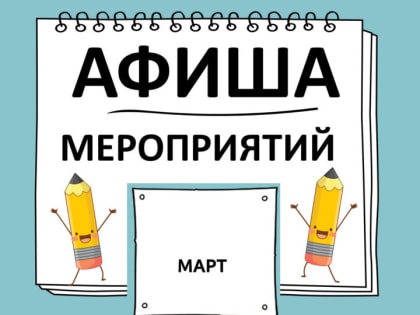 Культурный досуг в Бузулуке