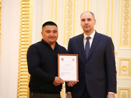 Торжественная церемония вручения Губернатором - председателем Правительства Оренбургской области