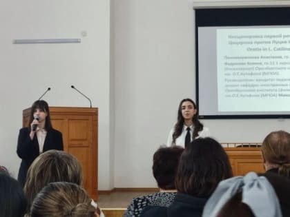 Участие в Х юбилейном межвузовском научно-практическом семинаре «Актуальные вопросы изучения и преподавания древних языков»