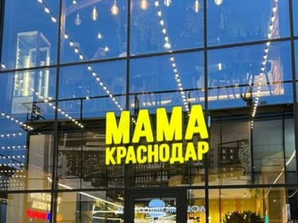 Власти города принимают меры против нарушений санитарных норм