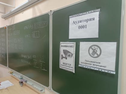 Более 650 выпускников школ Оренбуржья решили пересдать ЕГЭ в резервные дни