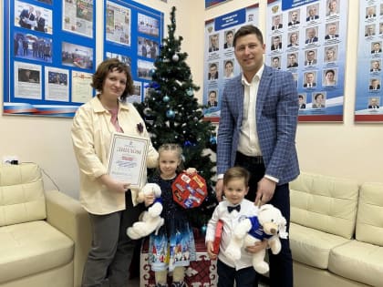 В Оренбурге наградили победителей конкурса рисунков «Новогодняя сказка»
