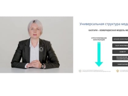 Российские эксперты создали образовательный курс по этике для врачей, работающих с особенными детьми