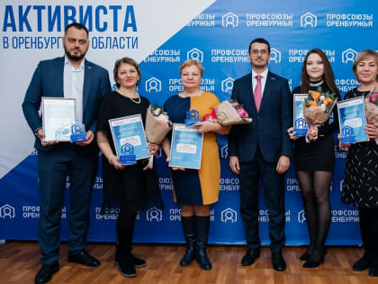 Вспоминаем победителей «Профсоюзного активиста года — 2022»