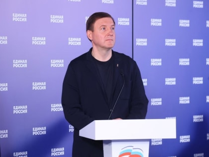 Завершено электронное предварительное голосование «Единой России»