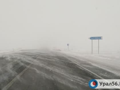 Снег и метели: прогноз погоды в Оренбургской области на праздничные дни