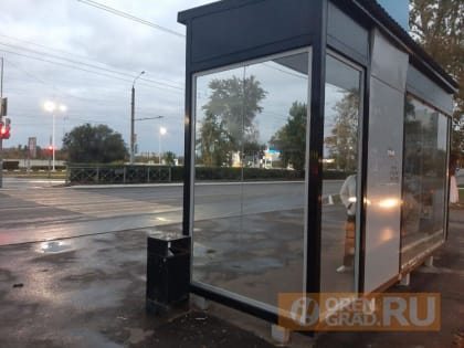 В Оренбурге “умные остановки” облагородят за 850 тысяч рублей