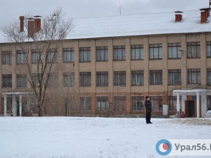 На ремонт здания школы №54 в Орске необходимо более 146 млн рублей. Денег на это не могут найти уже несколько лет