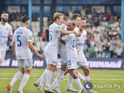 Сегодня ФК «Оренбург» дома сыграет с ФК «Спартак» (Москва): прогноз и статистика