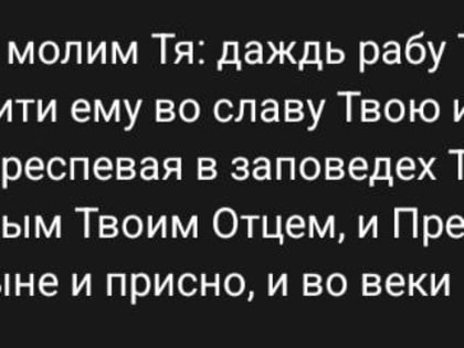 Безработным оренбуржцам молитва поможет найти работу