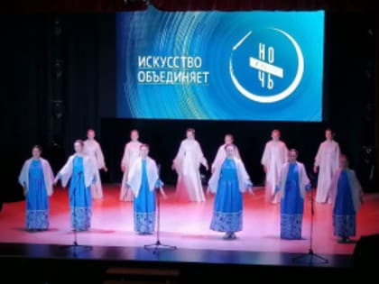 Более семи тысяч оренбуржцев приняли участие в акции «Ночь искусств»