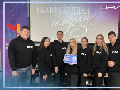 Великолепная семерка