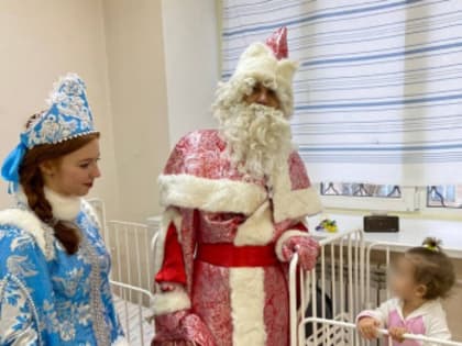 Дед Мороз и Снегурочка поздравили юных пациентов районной больницы с Новым годом