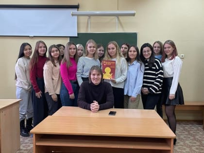 Встреча Михаила Кильдяшова со студентами ОГПУ