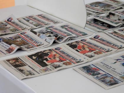 Газета «Контингент»