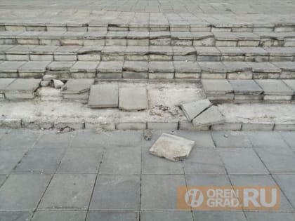 В Оренбурге на площади “Атриум” разваливаются ступени