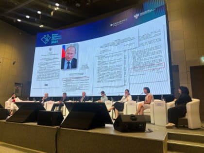 Форум «Здоровое общество» в Москве