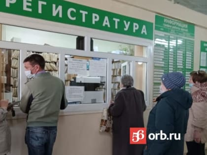 Роспотребнадзор рекомендует вернуть масочный режим, но пока не в Оренбуржье