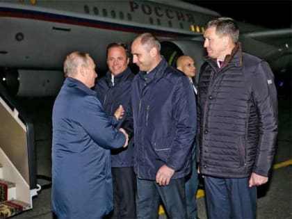 Владимир Путин прибыл в Оренбург