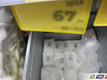Сахар в магазинах подорожал