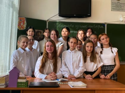 На одной волне с учениками