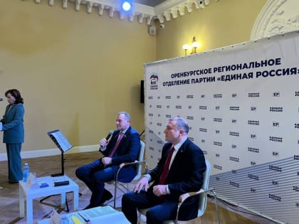 Создание Совета первичных отделений «Единой России» в Оренбуржье