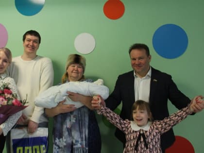 Год рождения – 2025-й!