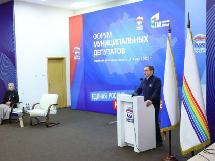 Владимир Якушев: Задача муниципальных депутатов «Единой России» – довести до людей результаты реализации народной программы
