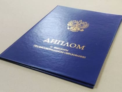 Выпускников оренбургских вузов лишают дипломов за взятки преподавателям