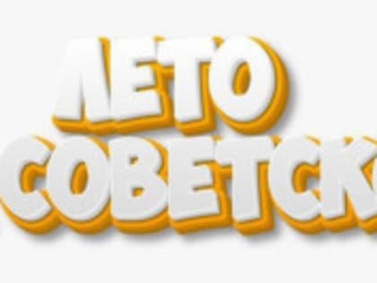 Музыкальный концерт на площади Оренбурга