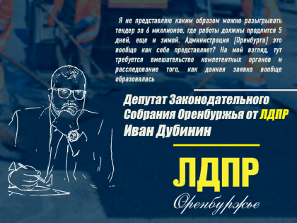 Новая стратегия поддержки многодетных семей в России