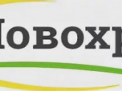 Продукция химической промышленности Оренбуржья будет поставляться в Бразилию